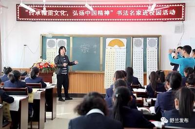 舒兰市人民政府 教学演示用品的采购、管理与使用指南
