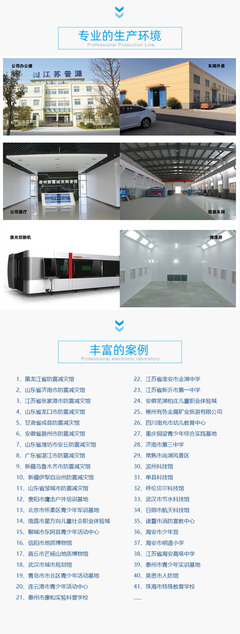 沉浸式教学新体验 台风模拟体验舱如何赋能自然灾害与人防科普教育