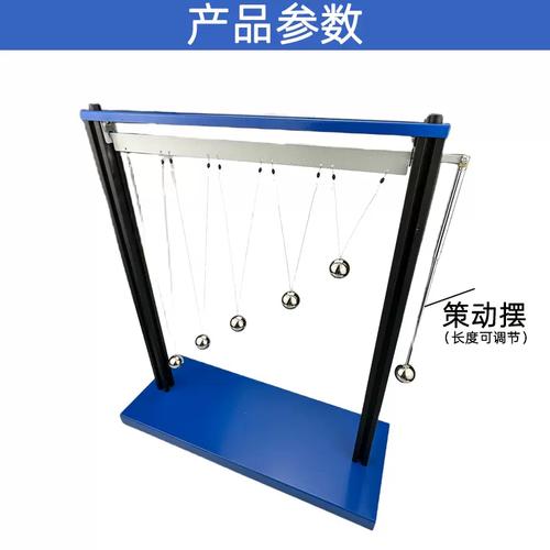 22026受迫振动和共振演示器摆球式高中物理实验器材教学仪器